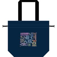 新劇場版 銀魂 -吉原大炎上- 巾着トート 【2026年5月下旬頃より順次発送予定】_画像1