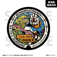 「ガンダムマンホールプロジェクト」 原寸大マンホール風ラグマットvol.2【新潟県南魚沼市・ガンダムマンホール】_画像1