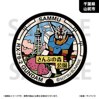「ガンダムマンホールプロジェクト」 原寸大マンホール風ラグマットvol.2【千葉県山武市・ガンダムマンホール】_画像1