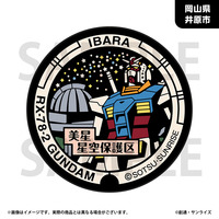 「ガンダムマンホールプロジェクト」 原寸大マンホール風ラグマットvol.2【岡山県井原市・ガンダムマンホール】_画像1