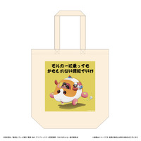 銀魂×PUI PUI モルカー　POP UP STORE　～モルカーに乗ってもかもしれない運転でいけ～ KVトートバッグ【2026年8月下旬頃お届け予定】_画像1