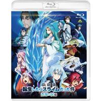 劇場版 転生したらスライムだった件 蒼海の涙編 （Blu-ray通常版）_画像1