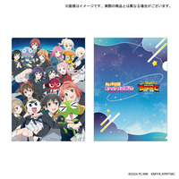 ラブライブ！虹ヶ咲学園スクールアイドル同好会×ケロロ軍曹
