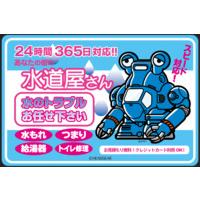 でふぉるメカマグネットワールド（ボクサー） 【2026年7月17日以降順次お届け】_画像1