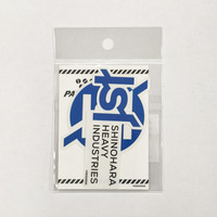 篠原重工75周年ロゴ　ダイカットステッカー 【2026年7月17日以降順次お届け】_画像1