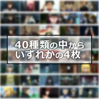 ヤマトよ永遠に REBEL3199 トレーディングフォトグレイコレクション【第六章】(全40種・ランダム4種入り)_画像1