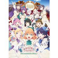 『映画 ラブライブ！蓮ノ空女学院スクールアイドルクラブ Bloom Garden Party』A-on STORE限定グッズ付 Blu-ray_画像1