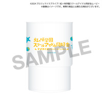 ラブライブ！虹ヶ咲学園スクールアイドル同好会 Summer Collection グラス_画像1
