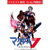 マクロス7 Re.MASTER FIRE!! 4K ULTRA HD Blu-ray BOX　（初回限定版）【A-on STORE、プレミアムバンダイ限定】_画像1