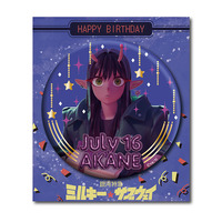 銀河特急ミルキー☆サブウェイ スタンド付き箔押し缶バッジ アカネ【バースデー2026】_画像1