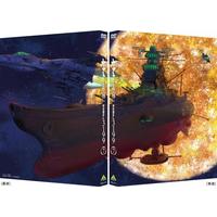 ヤマトよ永遠に REBEL3199 7_画像1