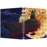ヤマトよ永遠に REBEL3199 7　【特別限定版】_画像1