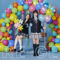 2nd Single「どこにいても絶対君を見つけるよ」【風紀委員盤】/RE-GE
