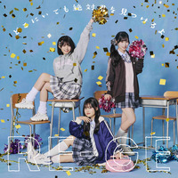 2nd Single「どこにいても絶対君を見つけるよ」【ダンス部盤】/RE-GE