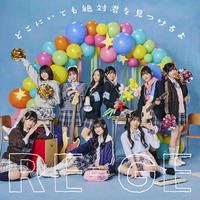 2nd Single「どこにいても絶対君を見つけるよ」【通常盤】/RE-GE