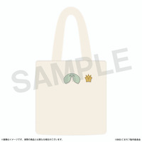 こまどり モフモフパレード もこもこトートバッグ（モフミナ） 【2027年2月下旬頃より順次発送】