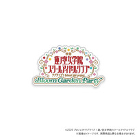 『映画 ラブライブ！蓮ノ空女学院スクールアイドルクラブ Bloom Garden Party』 メモリアルピンズ_画像1