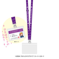 TVアニメ『ラブライブ！スーパースター!!』5th Anniversary POP UP SHOP 結女ネックストラップ 【2026年11月下旬頃お届け予定】