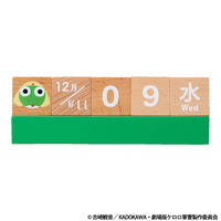 ケロロ軍曹　木製万年カレンダー