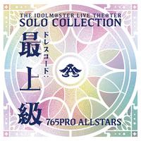 【販路限定】THE IDOLM@STER LIVE THE@TER SOLO COLLECTION 「ドレスコード：最上級」 765PRO ALLSTARS 【2026年11月中旬より順次発送予定】