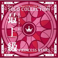 【販路限定】THE IDOLM@STER LIVE THE@TER SOLO COLLECTION 「ドレスコード：最上級」 PRINCESS STARS 【2026年11月中旬より順次発送予定】