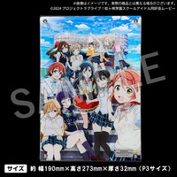 ラブライブ！虹ヶ咲学園スクールアイドル同好会 虹ヶ咲学園購買部 レイヤードグラフ(R) ラブライブ！虹ヶ咲学園スクールアイドル同好会 TVアニメ1期キービジュアル