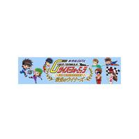 新世紀GPXサイバーフォーミュラ (35周年フェスティバル -栄光のウイナーズ-) マフラータオル【栄光のウイナーズ】 【2026年12月下旬以降順次お届け】