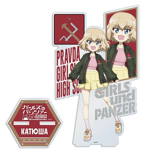 ガールズ＆パンツァー　MA-1スタイル　２０ｃｍアクリルスタンド　カチューシャの商品詳細