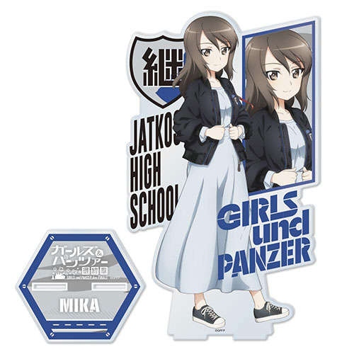 ガールズ＆パンツァー　MA-1スタイル　２０ｃｍアクリルスタンド　ミカの商品詳細