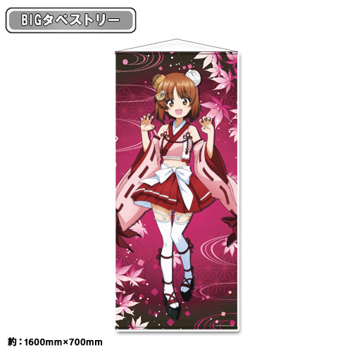 ガールズ＆パンツァー 最終章 描き下ろし BIGタペストリー【西住みほ】百鬼夜行ver.の商品詳細