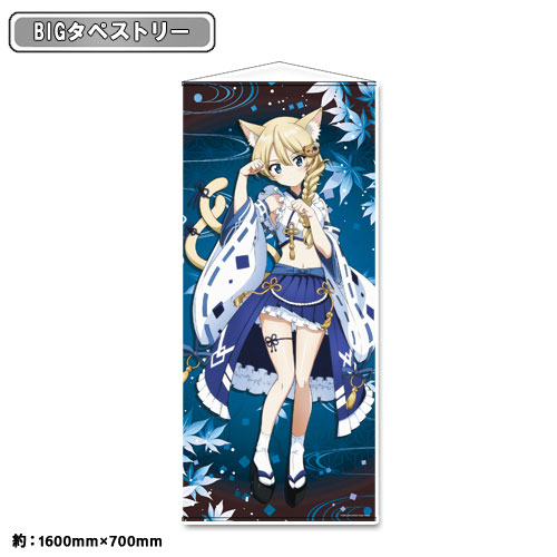 ガールズ＆パンツァー 最終章 描き下ろし BIGタペストリー【ダージリン】百鬼夜行ver.の商品詳細