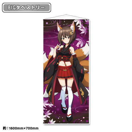 ガールズ＆パンツァー 最終章 描き下ろし BIGタペストリー【西住まほ】百鬼夜行ver.の商品詳細