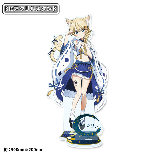 ガールズ＆パンツァー 最終章 描き下ろし BIGアクリルスタンド【ダージリン】百鬼夜行ver.の商品詳細