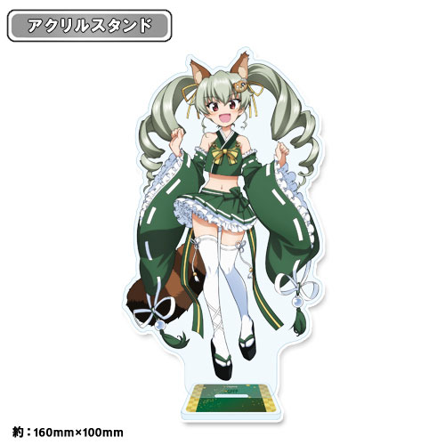 ガールズ＆パンツァー 最終章 描き下ろし アクリルスタンド【アンチョビ】百鬼夜行ver.の商品詳細