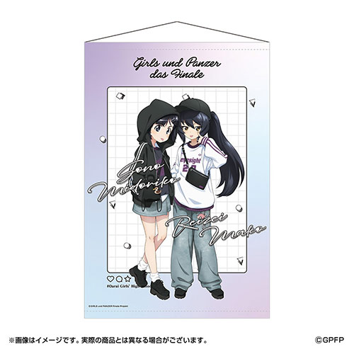 B2タペストリー そど子＆麻子の商品詳細