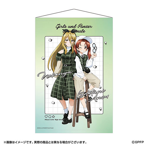 B2タペストリー ねこにゃー＆杏の商品詳細