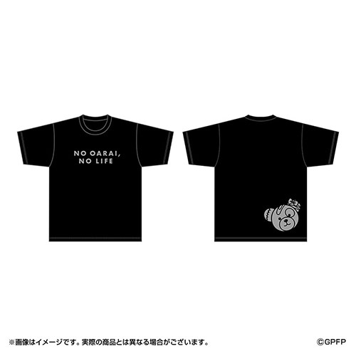 Ｔシャツ～NO OARAI,NO LIFE～(全3サイズ)の商品詳細