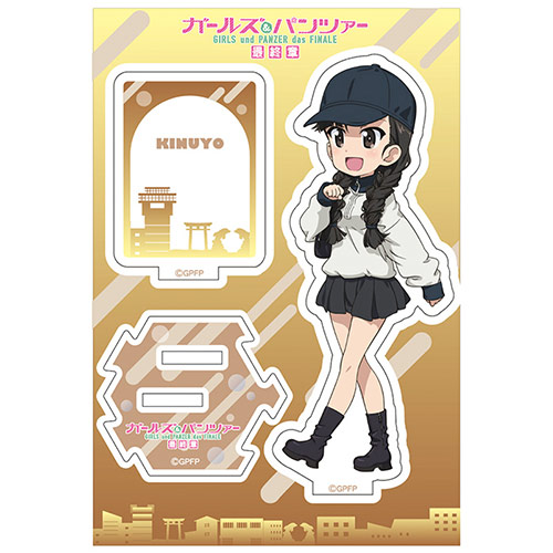 てくてくアクリルスタンド　西の商品詳細