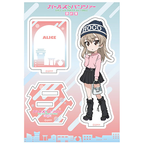 てくてくアクリルスタンド　愛里寿の商品詳細