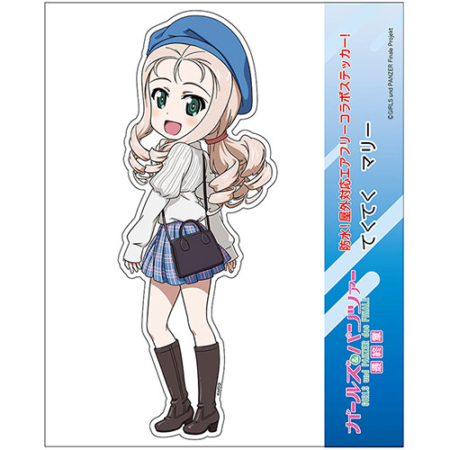 てくてくステッカー　マリーの商品詳細