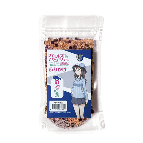 ガールズ＆パンツァーふりかけ 継続高校の商品詳細