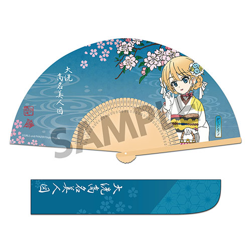 ガールズ＆パンツァー 最終章 Ukiyo-e Art 大洗高名美人図ダージリン 扇子の商品詳細