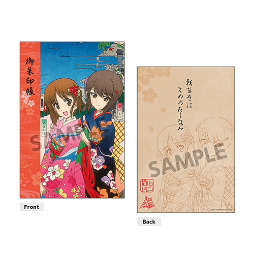 ガールズ＆パンツァー 最終章 Ukiyo-e Art 大洗美人姉妹図西住みほ・まほ 御朱印帳の商品詳細