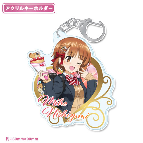 ガールズ＆パンツァー 最終章 描き下ろし アクリルキーホルダー【西住みほ】ギャル制服ver.の商品詳細