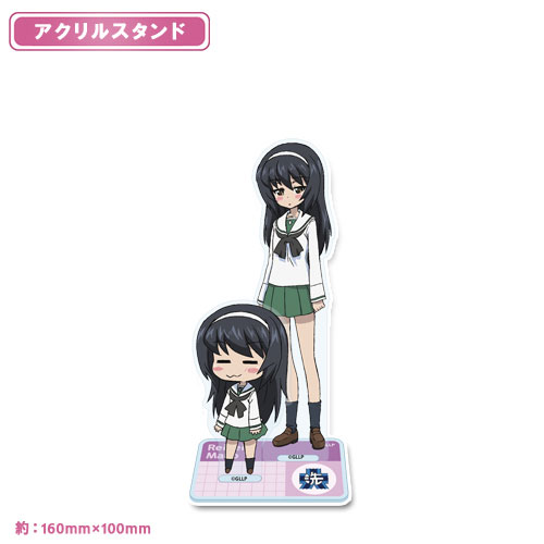 ガールズ&パンツァー もっとらぶらぶ作戦です！ アクリルスタンド【冷泉麻子】の商品詳細