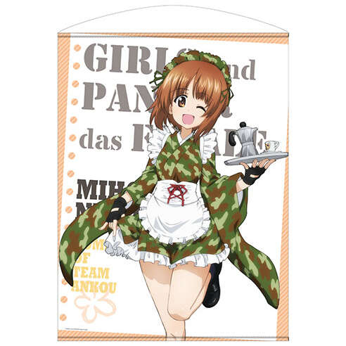 西住みほ 100cmタペストリー ミリタリーメイドの商品詳細