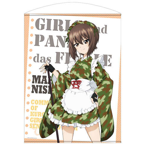 西住まほ 100cmタペストリー ミリタリーメイドの商品詳細