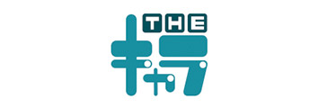 THEキャラ