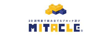 ミタクルブロック