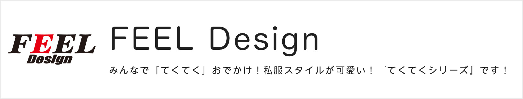 FEEL Design